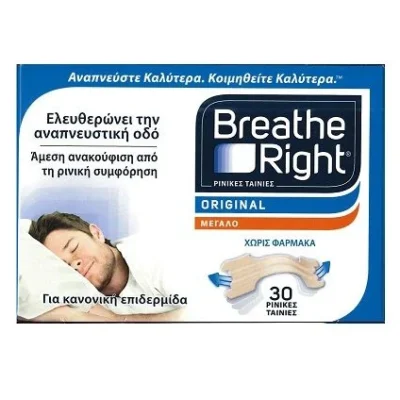 Breathe Right Ρινικές Ταινίες Μεγάλο Μέγεθος