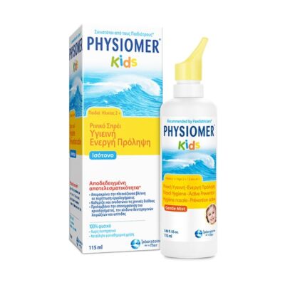 Physiomer Kids Ισότονο Ρινικό Spray