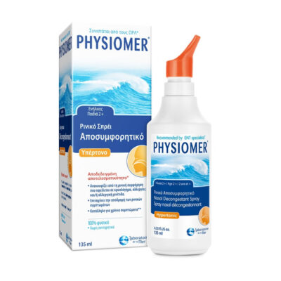 Physiomer Hypertonic Nasal Spray Υπέρτονο Ρινικό Σπρέι