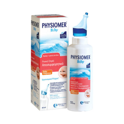 Physiomer Baby Ισότονο Διάλυμα