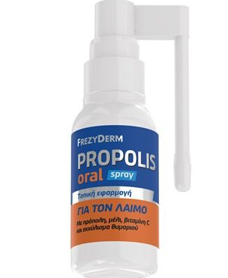 Frezyderm Propolis Oral Spray