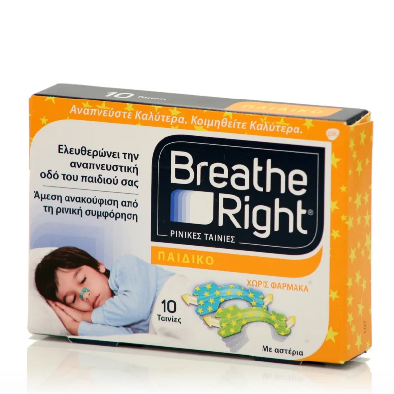 Breathe Right Kids Ταινίες10τμχ