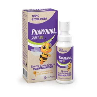 Pharyndol Spray για παιδιά