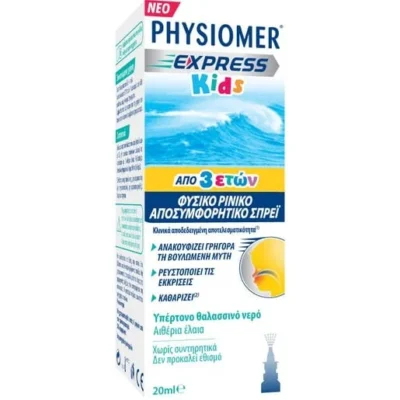 Physiomer Express Kids Nasal Spray