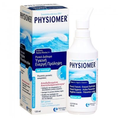 Physiomer Normal Ισότονο