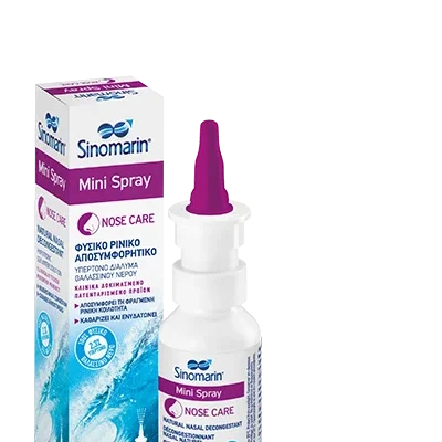 Sinomarin Mini Spray