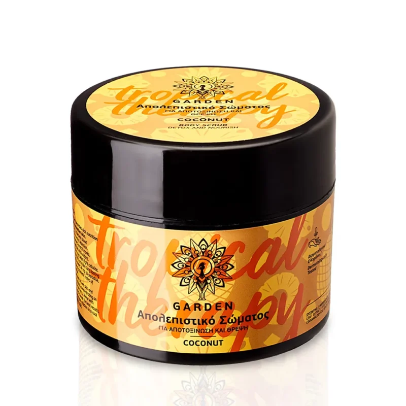 GARDEN BODY SCRUB COCONUT TROPICAL THERAPY