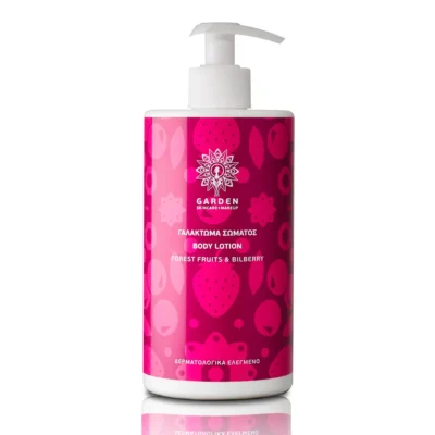 GARDEN BODY LOTION FOREST FRUITS