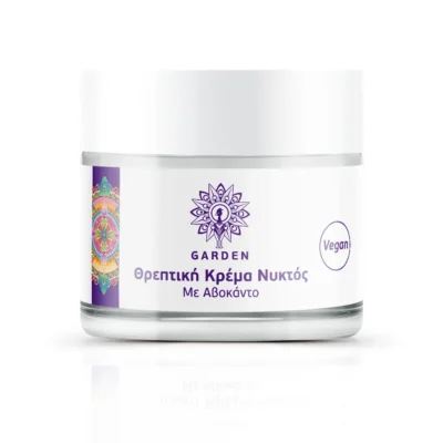 GARDEN NOURISHING NIGHT CREAM FACE AND EYES AVOCADO