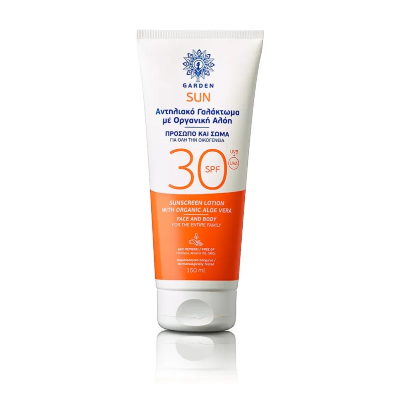 GARDEN SUN SUNSCREEN FACE/BODY LOTION ORGANIC ALOE VERA SPF30