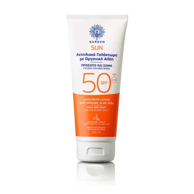 GARDEN SUN SUNSCREEN FACE/BODY LOTION ORGANIC ALOE VERA SPF50