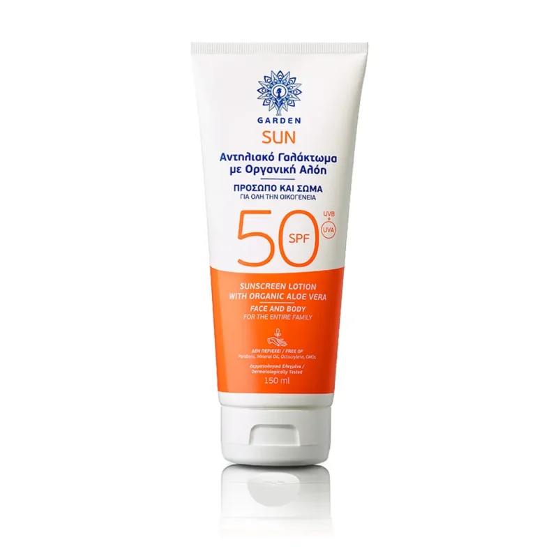 GARDEN SUN SUNSCREEN FACE/BODY LOTION ORGANIC ALOE VERA SPF50