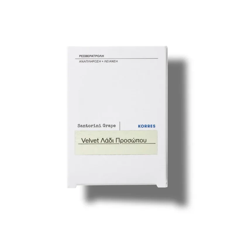 KORRES Santorini Grape Velvet Λάδι Προσώπου