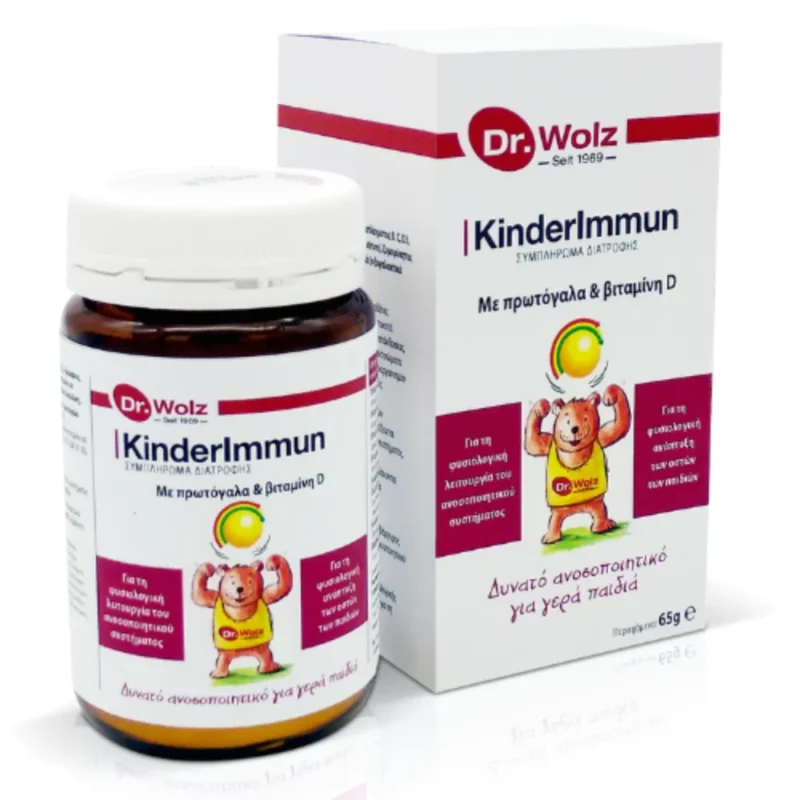 Dr. Wolz KINDERIMMUN