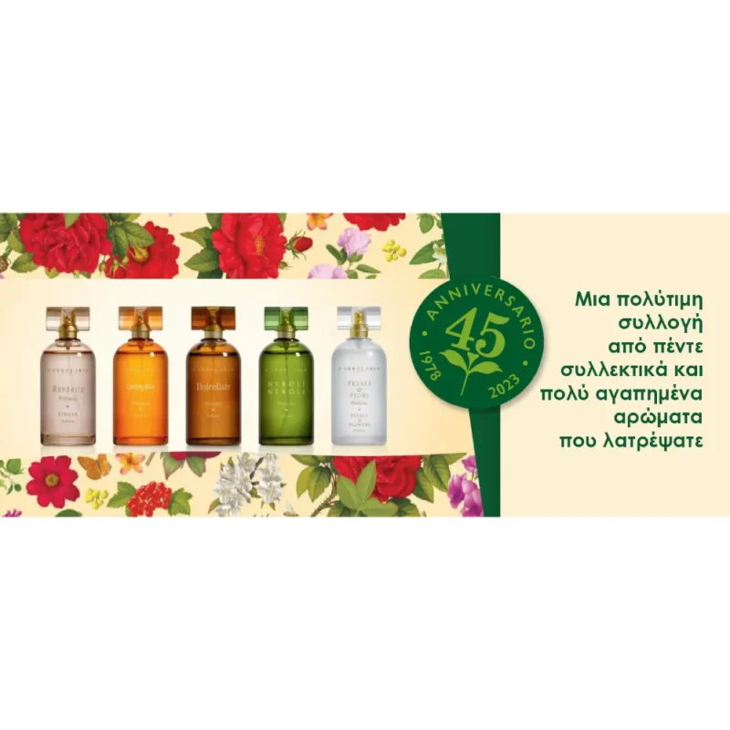 Anniversario 45 Profumo