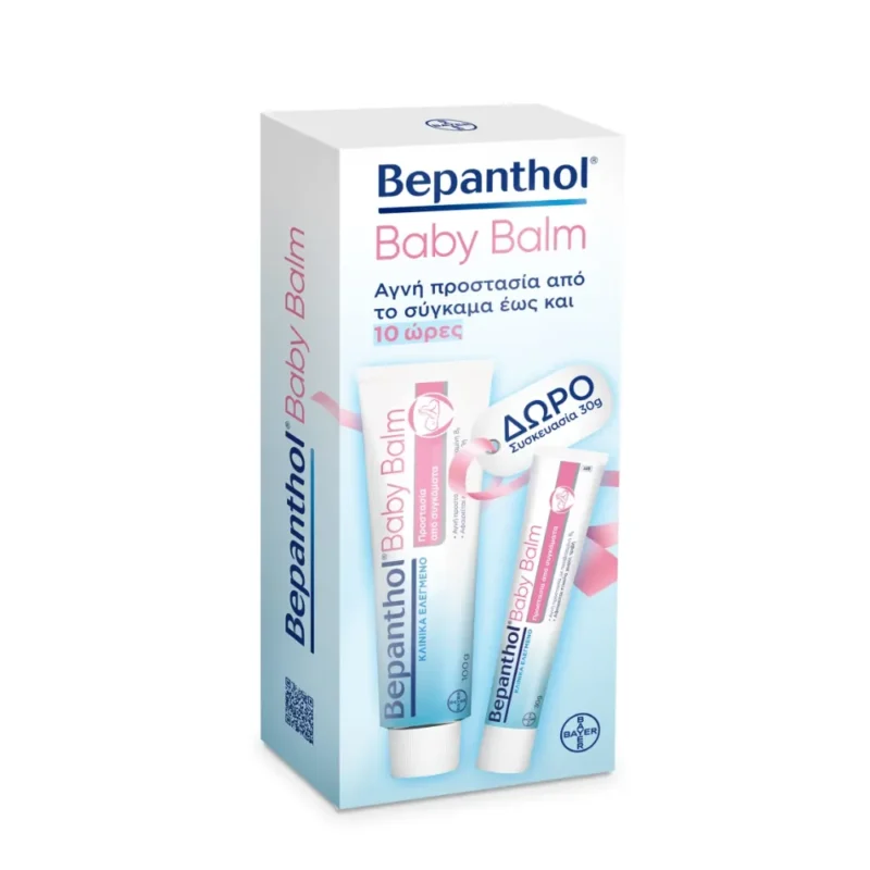 Bepanthol Baby Balm