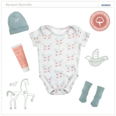 KORRES Welcome Baby The Essentials