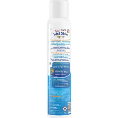 Frezyderm Kids Sun Care Wet Skin Spray SPF50+