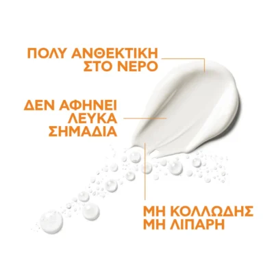 LA ROCHE POSAY Anthelios dermo pediatrics Kids