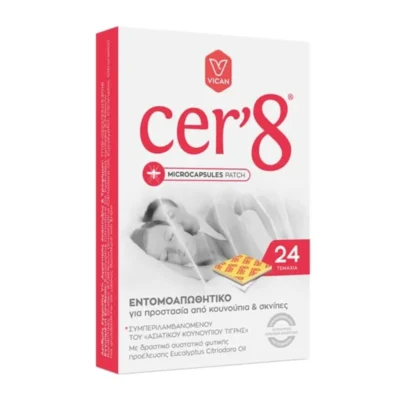 Cer'8 Εντομοαπωθητικά