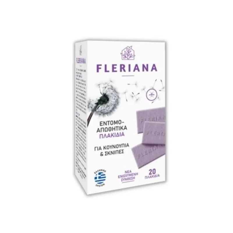 FLERIANA ΕΝΤΟΜΟΑΠΩΘΗΤΙΚΑ ΠΛΑΚΙΔΙΑ
