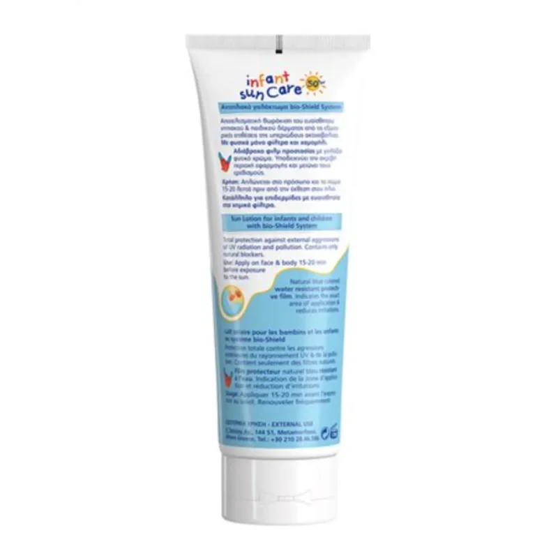 Frezyderm Infant Sun Care SPF50+