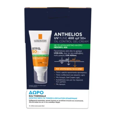 LA ROCHE POSAY Promo Anthelios UVMune