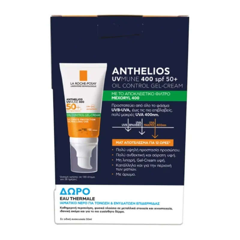 LA ROCHE POSAY Promo Anthelios UVMune