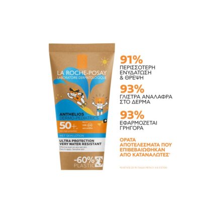 LA ROCHE POSAY Anthelios dermo pediatrics Kids