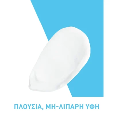 CERAVE SA RENEWING FOOT CREAM