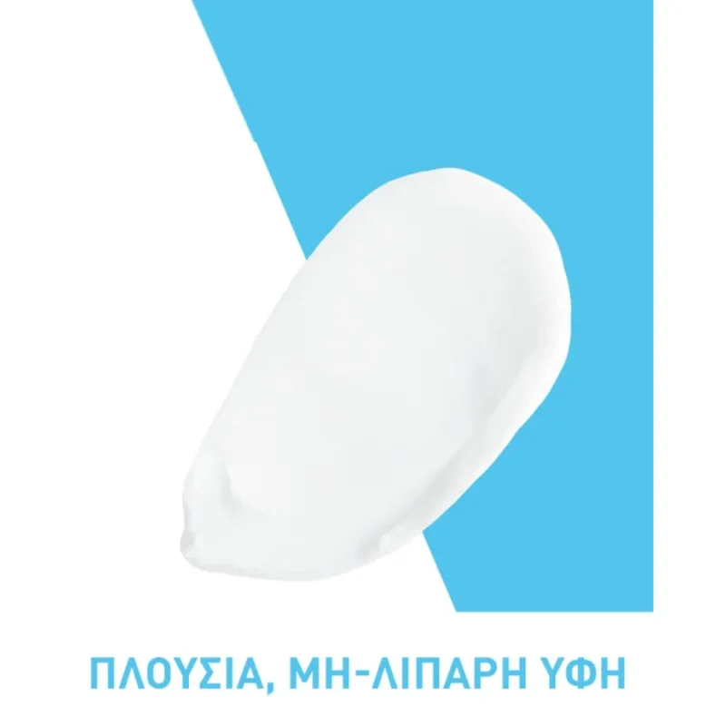 CERAVE SA RENEWING FOOT CREAM