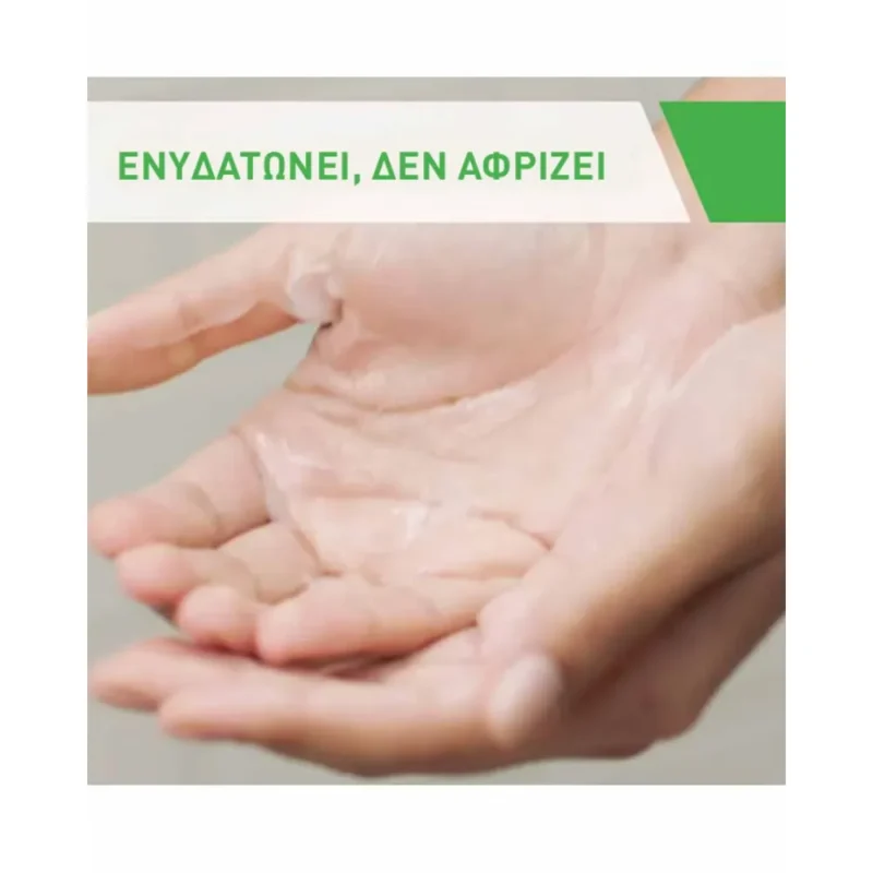 CERAVE HYDRATING CLEANSER