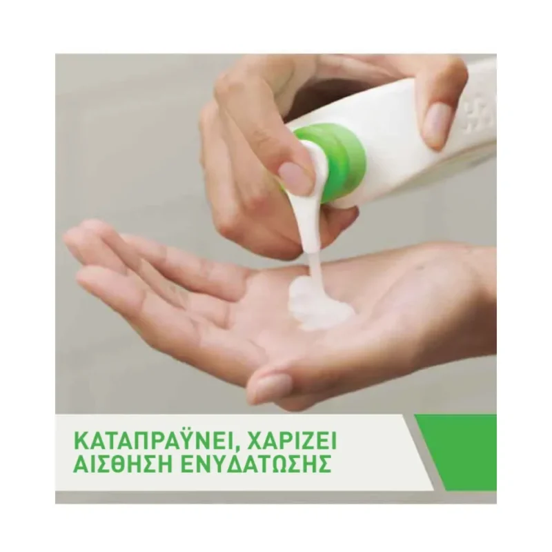 CERAVE HYDRATING CLEANSER