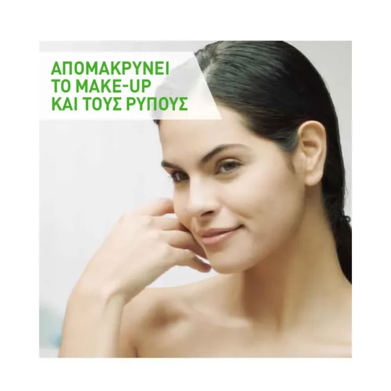 CERAVE MICELLAR CLEANSING WATER