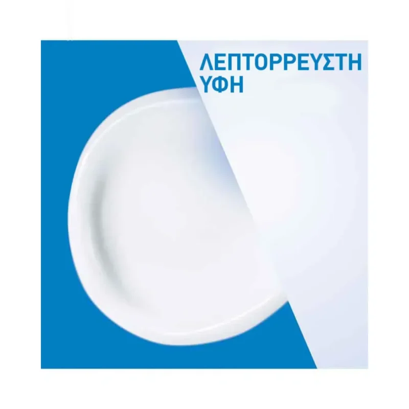 CERAVE MOISTURISING LOTION