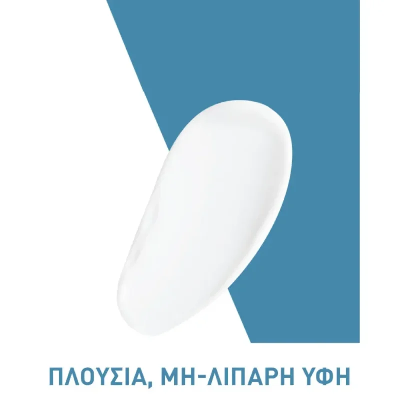 CERAVE REPARATIVE HAND CREAM