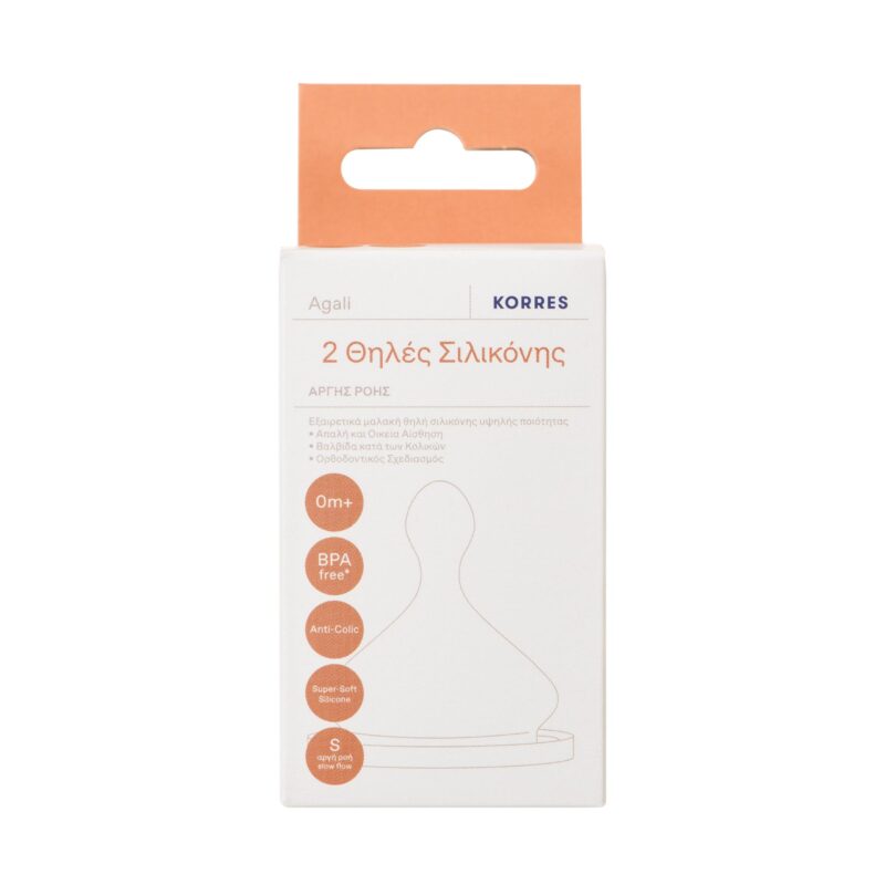 Korres Agali Silicone Teats