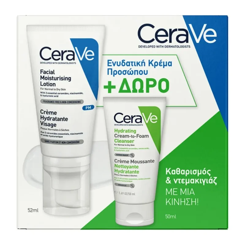 CERAVE PM FACIAL MOISTURIZING LOTION