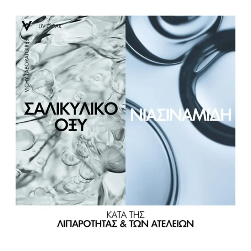 VICHY Capital Soleil UV-Clear