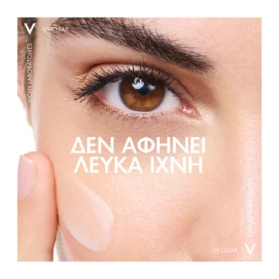 VICHY Capital Soleil UV-Clear
