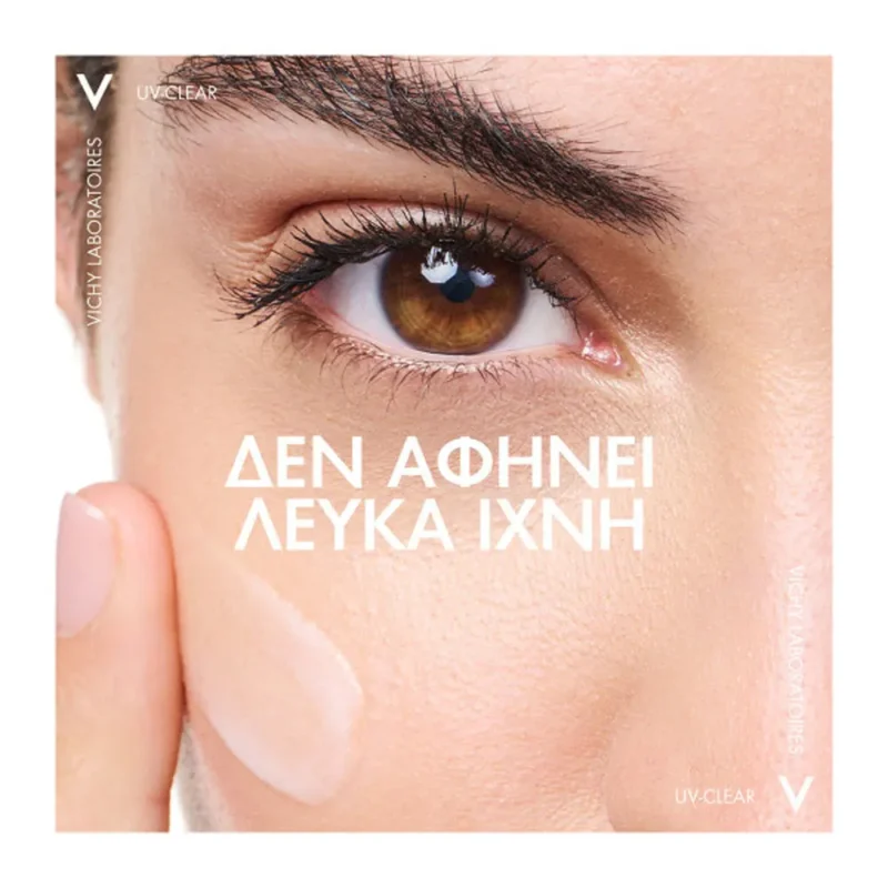 VICHY Capital Soleil UV-Clear