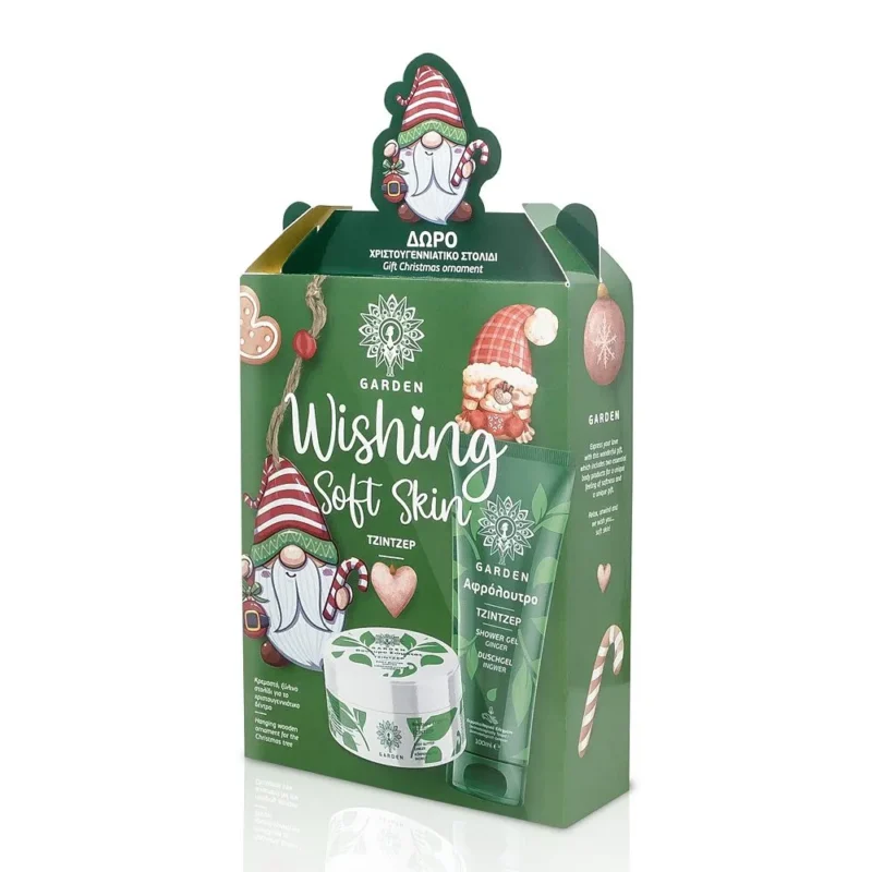 Garden Wishing Soft Skin Set Ginger