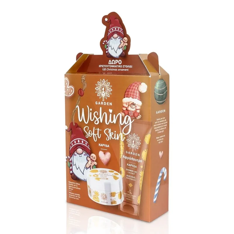 Garden Wishing Soft Skin Set Coconut