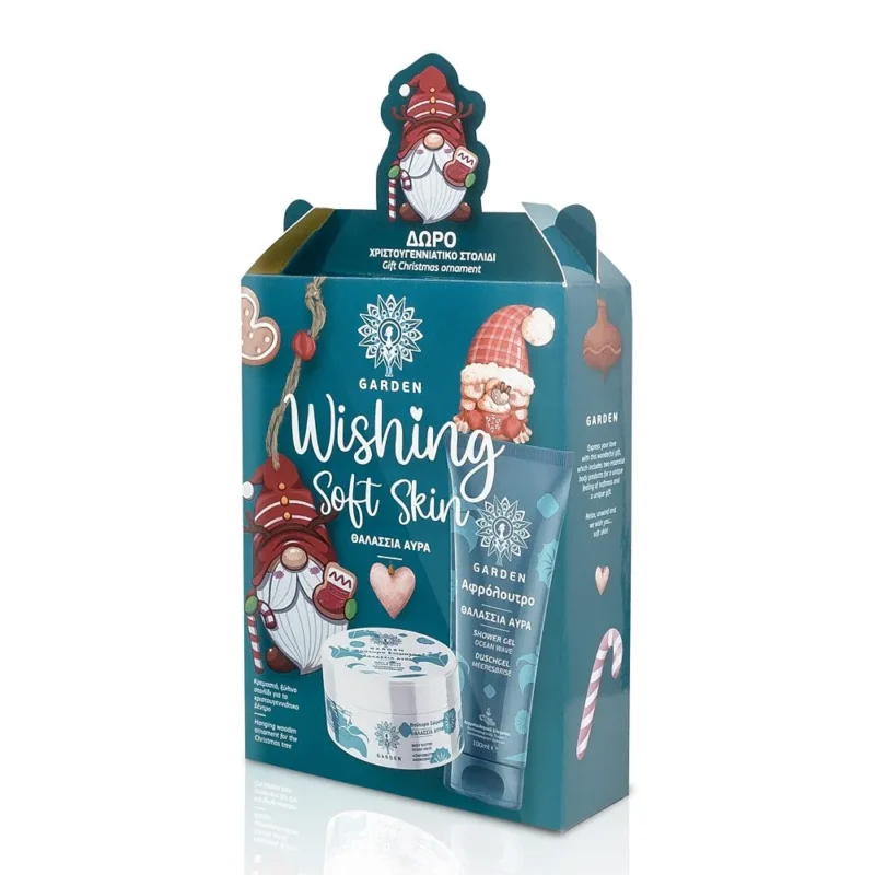 Garden Wishing Soft Skin Set Ocean Wave