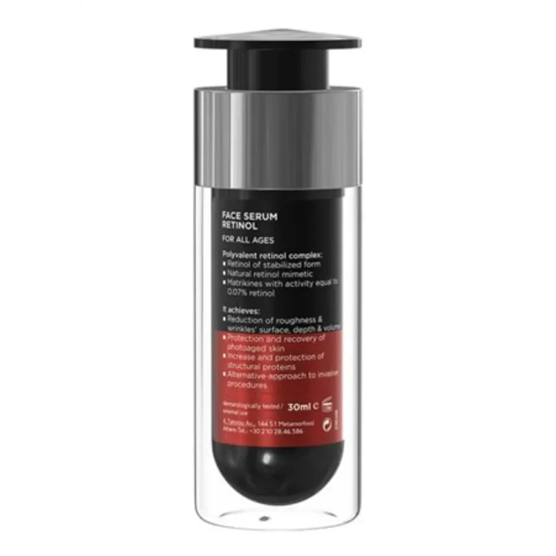 FREZYDERM FACE SERUM Retinol 30ml