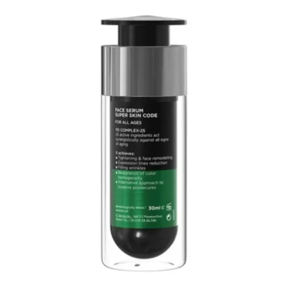 FREZYDERM FACE SERUM Super Skin Code