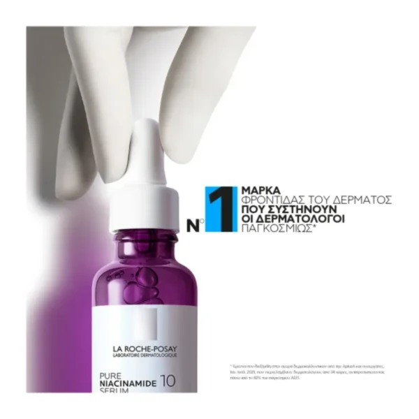 La Roche Posay Pure Niacinamide