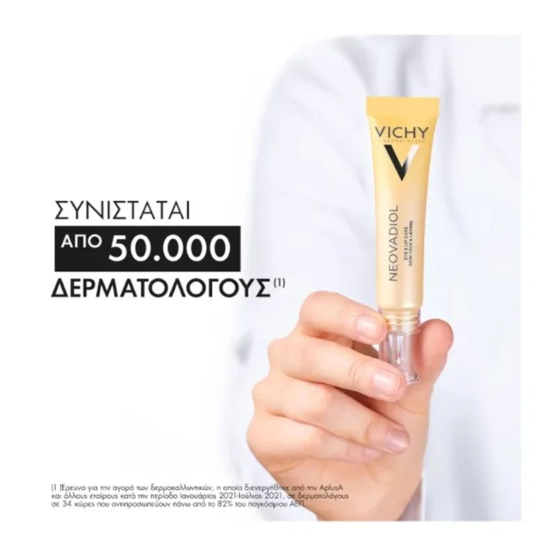 Vichy Neovadiol Eye & Lip Care Multi-Correction