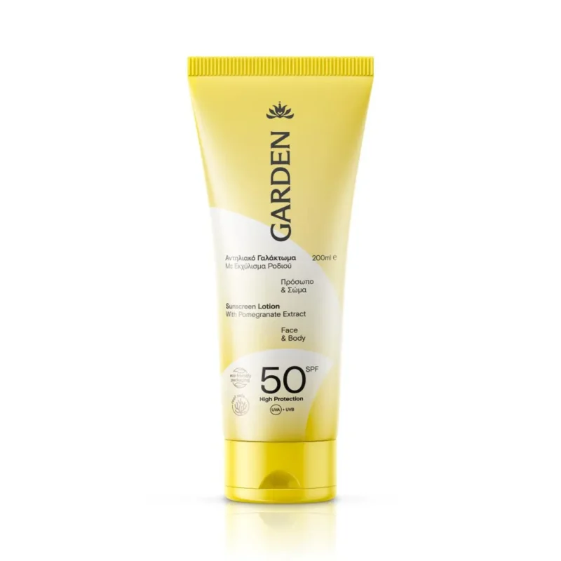 GARDEN Αντηλιακό Γαλάκτωμα με Εκχύλισμα Ροδιού SPF50