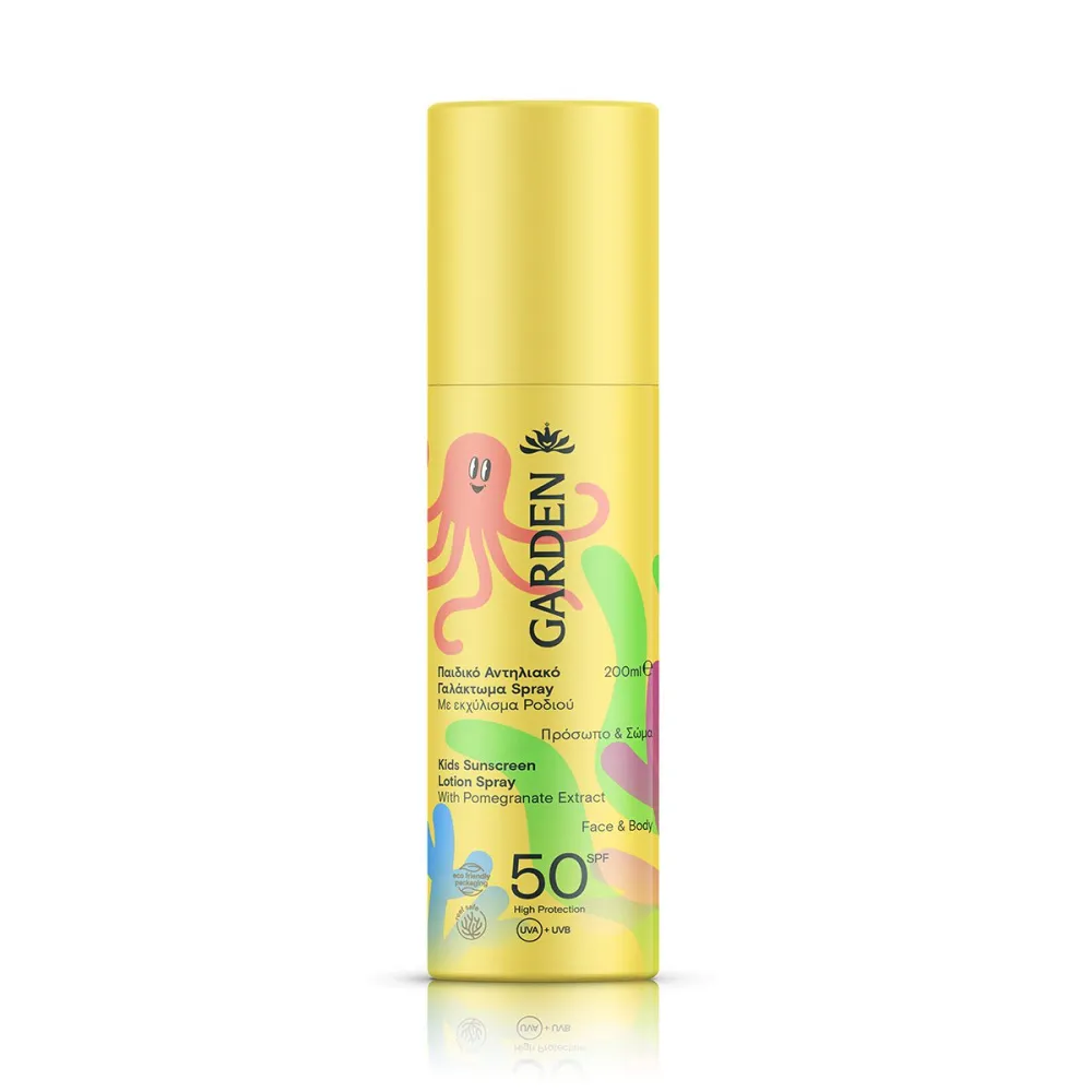 GARDEN Παιδικό Αντηλιακό Γαλάκτωμα Spray με Εκχύλισμα Ροδιού SPF50